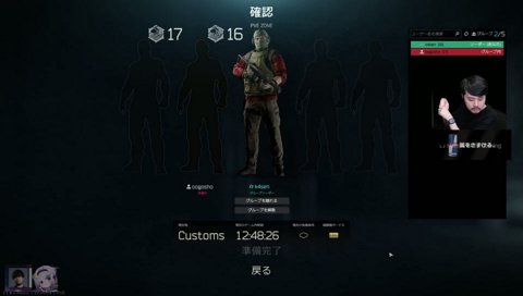 k4sen「お”し”っ”こ”ー」大御所「いいなー」