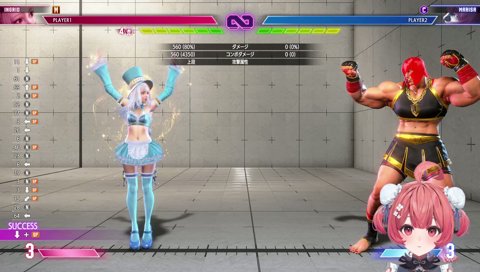 チコチコ