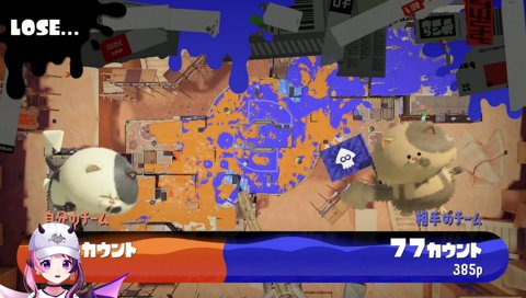 あれれ〜💢おかしいぞ〜〜💢