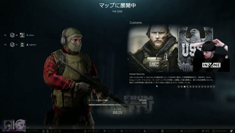 フリチンとは