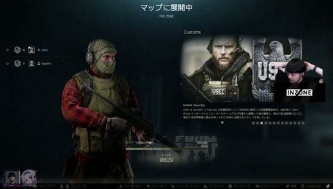 フ〇チン？フル〇ン？