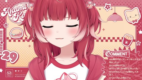オブラートを食べるカルビ