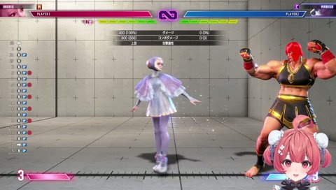 パリィコール