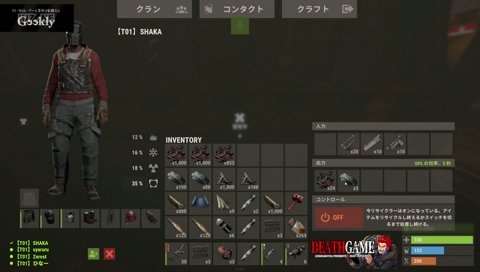 ひなーの｢何の話？小さいって？｣