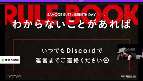 大事な話の時にトイレ行くたかやスペシャル