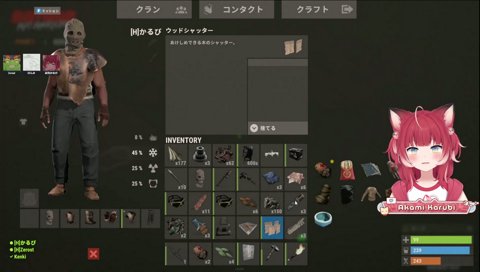 悲鳴をあげるカルビ