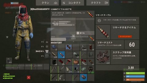 バチ切れろれｗｗ