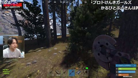 プライドのないチーム名【牛鮫蛙】