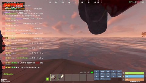 SAVOGE RUST の神視点をさせていただくぞ!
