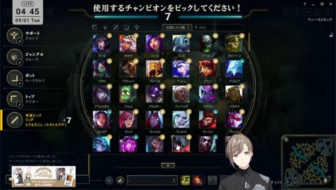 メン限からモモンガを愛す叶さん