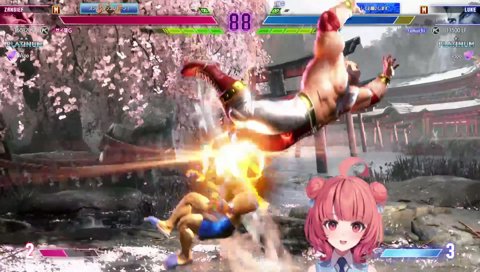 サイネはタマなし、らむちはタマあり