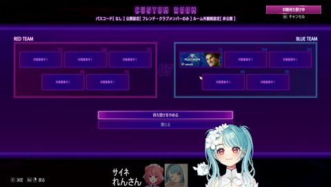 これがレンさんのガチ