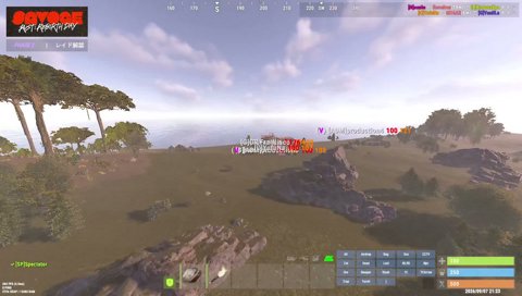 武器の文明差を見る神視点