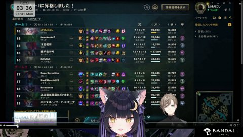 『よいちアルス嫉妬シーンを見た叶』を見るよいち