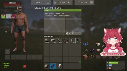 【あ噛み かるび】　フラッシュライトとか出た　　ヘビーフーズ出た　　ゼロ「ヘビーフーズ？」　ヘビーヒューズ