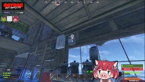 テラコッタ、ステラオイル