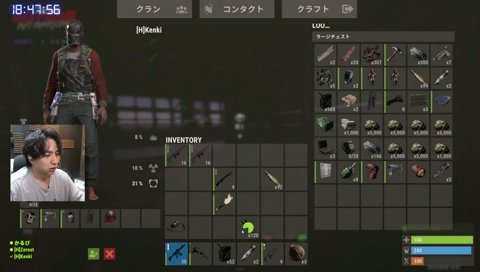 帆の真理に氣づくかるび
