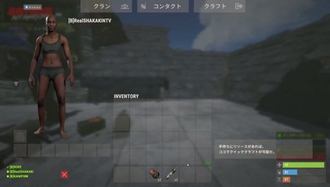 情けないメス降伏
