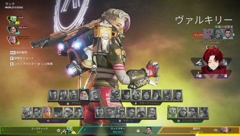 おぉお？