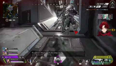 フレネミーウルト