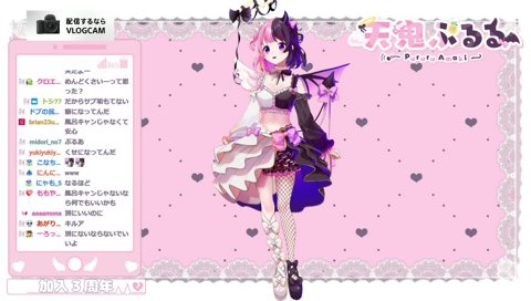 クセになってんだ