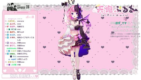 中堅VTuberではなく次鋒VTuber