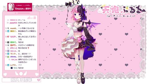 10/31明けといてほしいなー
