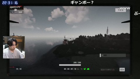 SAVOGE RUSTの目バキ