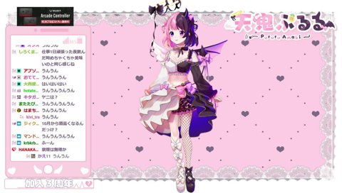 アル中ぷるる←誤解