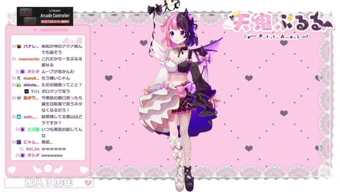 栗松の悪口に熱が入るぷるる