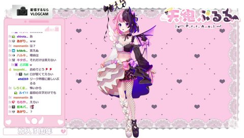 ぷるぷるえんじぇるでびる