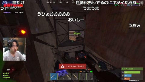 槍で突かれるかるび