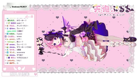 すりーうぃーく！ｲﾝ！