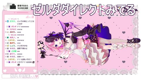 ドビィは悪い子だ♡