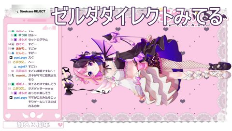 時のオカリナ（うるさい）