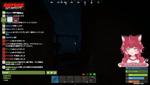 【これレイドですか？】　け「かるび　チャットで聞いてこい」　…　アドミン『レイドは21:00からです』　（チームＴ）プテラたかはし『あいさつです』　　　ゼ「名前覚えたわ」