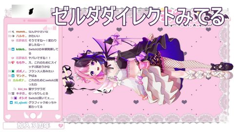 勝手にゼルダアテレコするぷるる