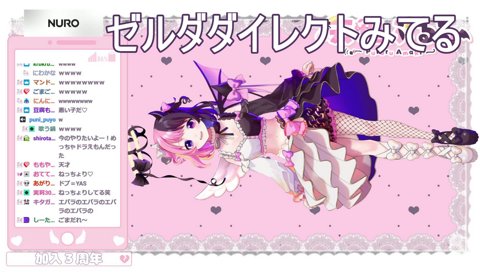 きまぐれクックのアレ