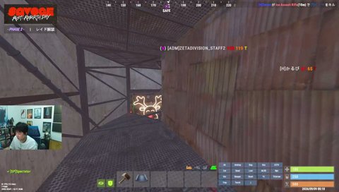 SAVOGE RUST の神視点をさせていただくぞ！Day2