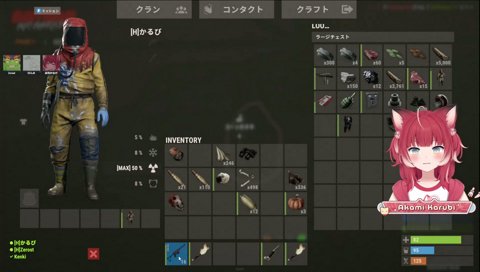 【掘るもんホルモン】　ゼ「かるび　何かピッケルとかアイスピックとか持ってる？」　持ってない　「何か掘るもん持ってる」　ホルモン？　「あ、アイスピックあったわ　掘るもん落とします」