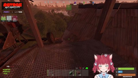 激怒したセロスの叫びを聞くかるび