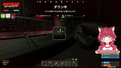 【預言者ゼロスト(2)】　「俺、言うの遅かったわ」　マジでピッタリのタイミングで落ちた　『落ちないでね？』ドン！　「何か俺、その気がしたんだよなｗ」　預言者だねｗ