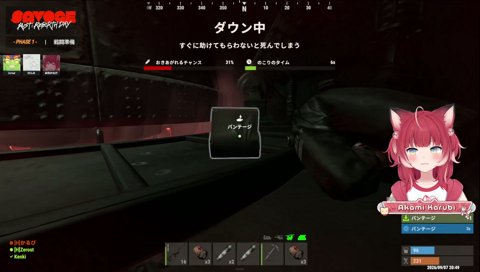 【預言者ゼロスト(2)】　「俺、言うの遅かったわ」　マジでピッタリのタイミングで落ちた　『落ちないでね？』ドン！　「何か俺、その気がしたんだよなｗ」　預言者だねｗ
