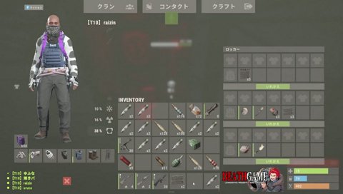 もうこならいさま