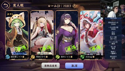 お尻が好きなんですか？