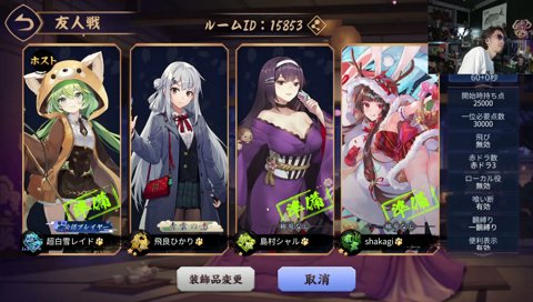 お尻が好きなんですか？