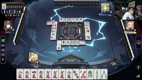 パッションじーにあす