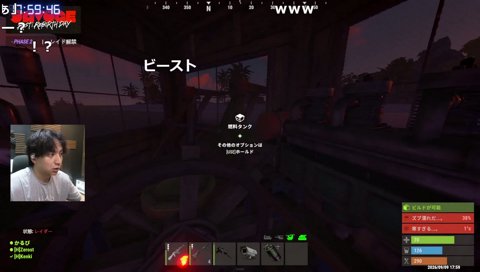 ゼロストのチェーンソー