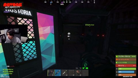 Rust3位チームにたかやスペシャル有り