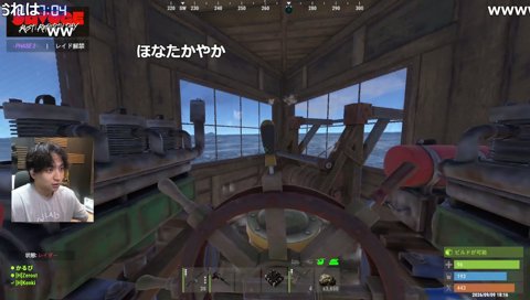たかやは虫